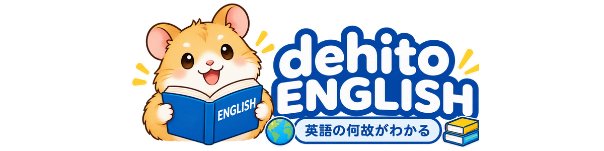 dehito ENGLISH